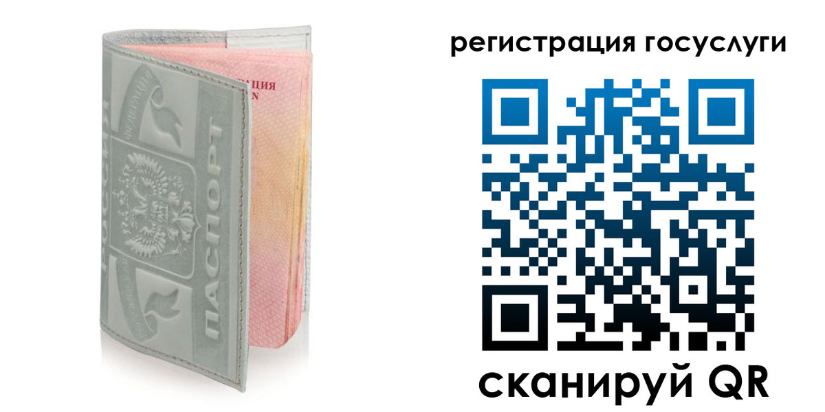 прописка законно в Избербаше