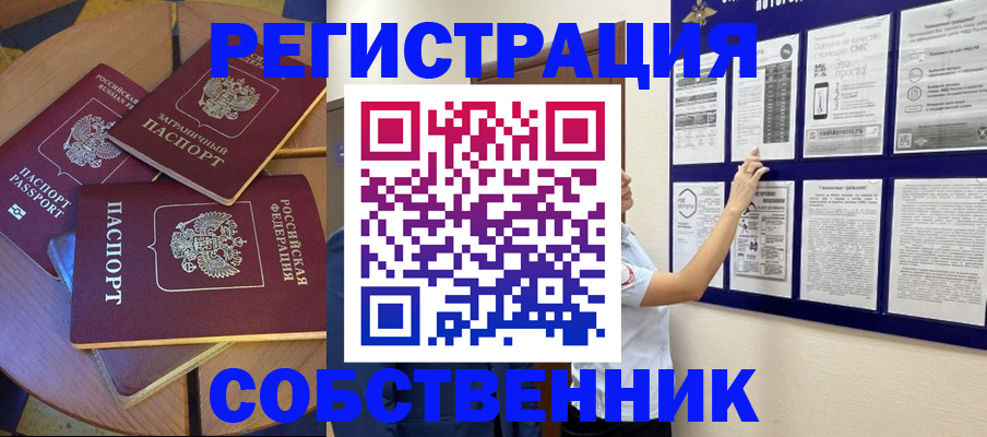форма 3 в Избербаше