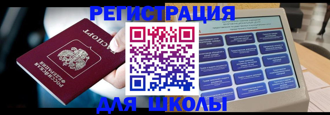 найти адрес прописки в Избербаше